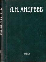 Polnoe sobranie sochinenij i pisem v 23-kh tomakh. Tom 7. Khudozhestvennye proizvedenija. 1908-1910