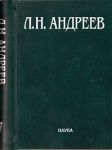 Polnoe sobranie sochinenij i pisem v 23-kh tomakh. Tom 7. Khudozhestvennye proizvedenija. 1908-1910