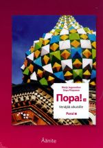 Pora! 2. Venäjää aikuisille. CD Luokkaäänite