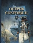 Ostrov sokrovisch