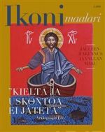 Ikonimaalari 2/2018. Teemana jälleenrakennus (Иконописец, на финском языке)