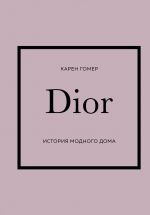DIOR. Istorija modnogo doma