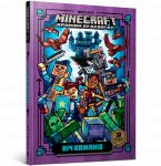 MINECRAFT. Nich Kazhaniv