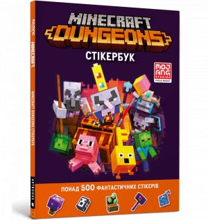 MINECRAFT Dungeons. Stikerbuk