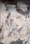 Cotton Tales. Том 2. Реальность