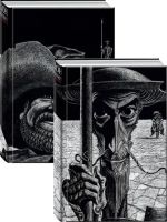 Don Kikhot. V dvukh knigakh