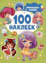 Milashki anime (100 nakleek)