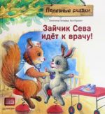Zajchik Seva idjot k vrachu! Poleznye skazki