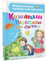 Kishmish