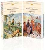 Don Kikhot. Komplekt iz 2-kh knig