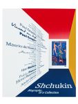 Katalog. Schukin. Biografija kollektsii. Anglijskij jazyk / Shchukin. Biography of a Collection