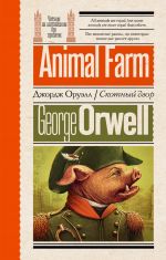 Animal Farm