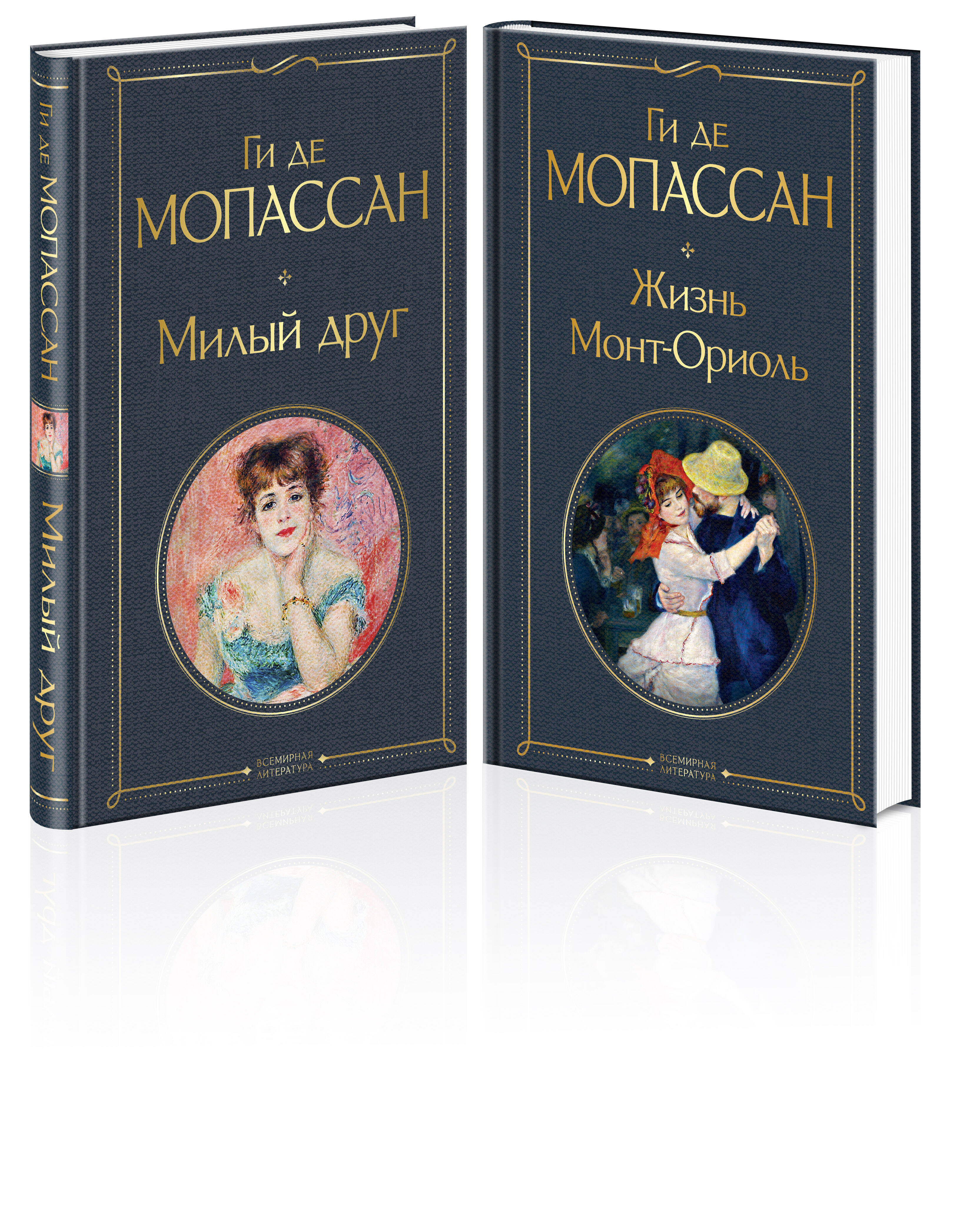 DESCRIPTION COMPLETE D'OLYMPIE by MARIE TROMPOPOULOS: bon Couverture