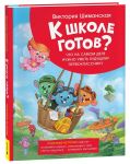 Poleznye istorii. Chto na samom dele nuzhno umet