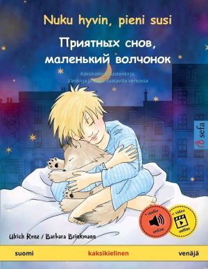 Priyatnyh snov, malenkij volchonok - Nuku hyvin, pieni susi