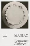 Maniac