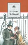 Oblomov