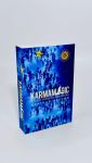 KARMAMAGIC. Краткая версия