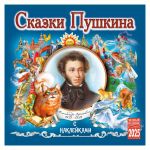 Fairy-tales by A. Pushkin. Wall calendar 2025 (in Russian)