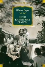 Deti kapitana Granta