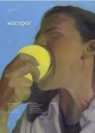 Носорог No. 19. Зима 2024-2025