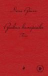 Russkaja kanarejka. Golos
