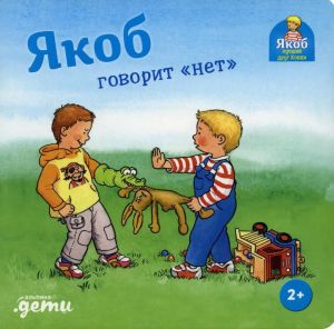 Jakob govorit "net"