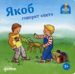 Jakob govorit "net"