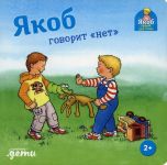 Jakob govorit "net"