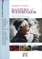 Masters of Watercolor. Interviews with Watercolorists. The Power of Water