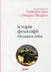 Istorija filosofiji. Moderna doba