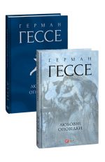 Ljubovni opovidki