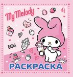 My Melody. Raskraska