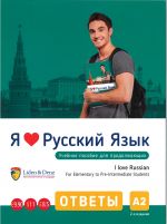 I love Russian A2. Keys