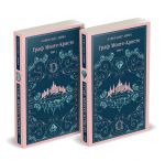 Graf Monte-Kristo (komplekt iz 2-kh knig)