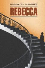 Rebekka (anglijskij jazyk, neadaptir.)