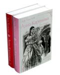Anna Karenina. V 2 tomakh
