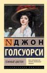 Temnyj tsvetok