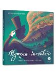 Pushkin-Moskvich