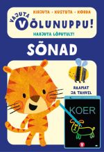 Vajuta võlunuppu! Sõnad