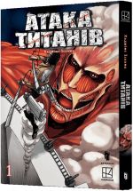 Ataka titaniv. Tom 1