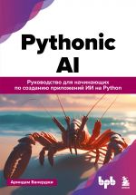 Pythonic AI: rukovodstvo dlja nachinajuschikh po sozdaniju prilozhenij iskusstvennogo intellekta na Python