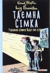 Tajemna simka. kn.4. Tajemna simka jde po slidu