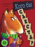 Kogo by sest?
