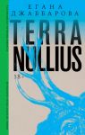 Terra nullius
