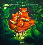 Найкраща мама у свiтi