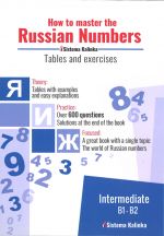 How to Master the Russian Numbers with all Cases. From intermediate to advanced. Tables and Exercises. Level B1-B2