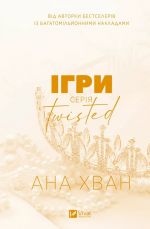 Iгри