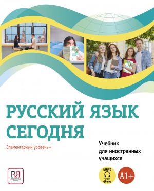 Russkij jazyk segodnja. Elementarnyj uroven / Russian today. Elementary Level A1