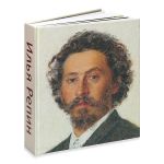 Repin Ilja. 1844-1930. Katalog vystavki